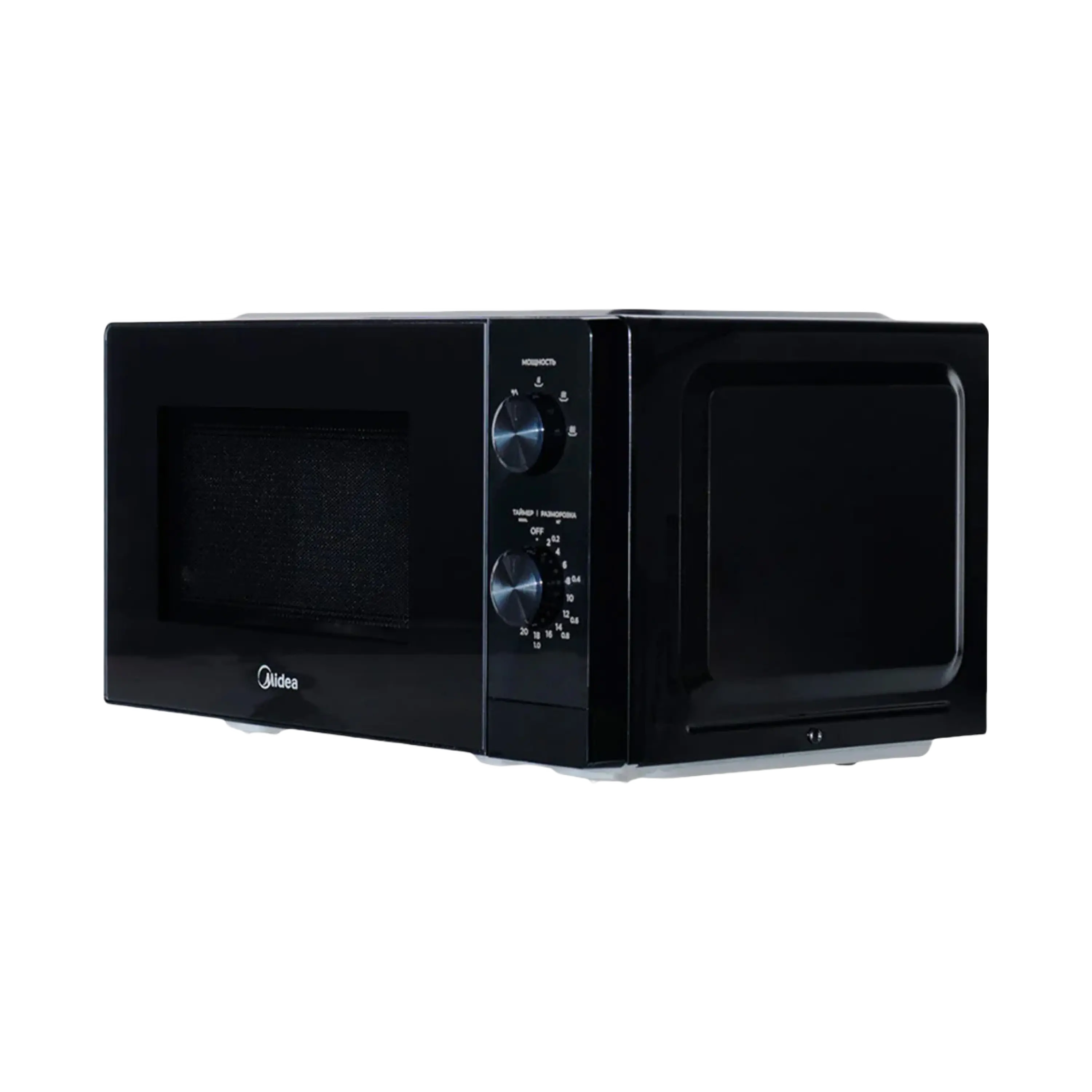 Midea Microwave Oven – 20L 700W